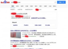 南六钢管厂上线三月百度收录